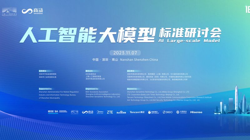 大模型在教育领域的革新力量：探索应用场景与未来趋势**