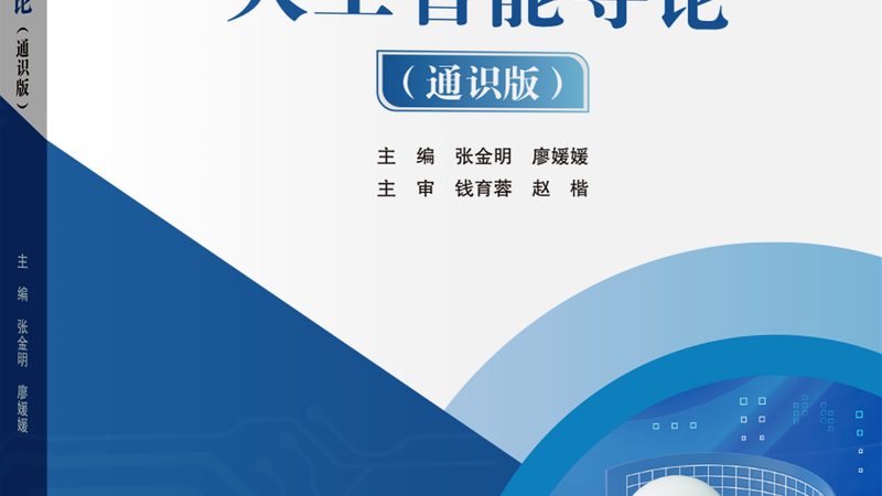 AI算法批发价格背后的秘密：揭秘性价比之道