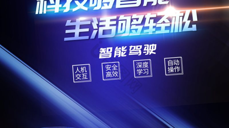 人工智能公司分类探析：解码行业布局与应用领域