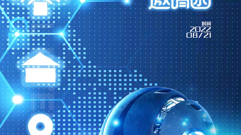 智能客服机器人：揭秘其适配的行业与应用场景