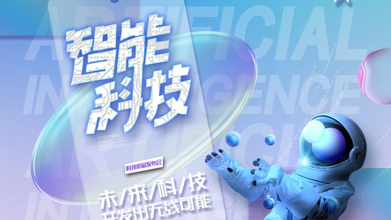 智能语音客服机器人：规格参数揭秘，选购不再迷茫**