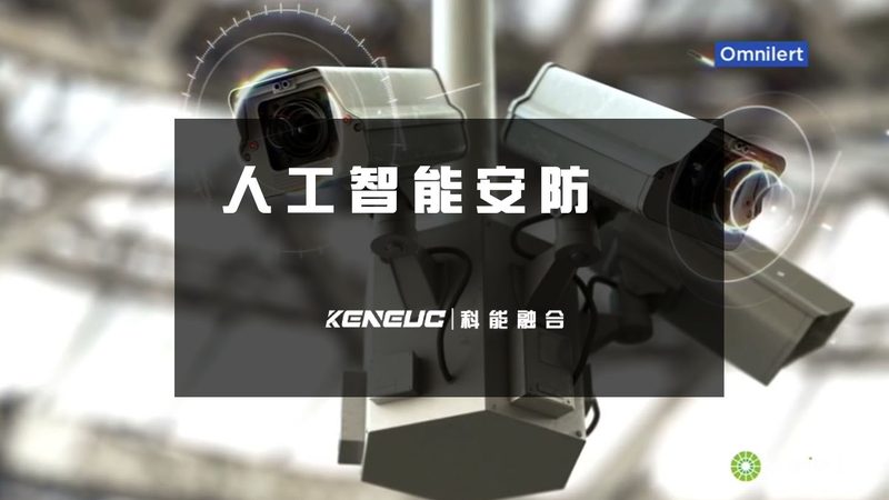 智能制造公司的技术实力是衡量其靠谱程度的重要标准。企业应关注以下几个方面：